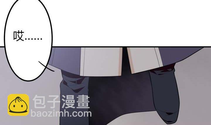 《古怪商店》第35话 最纯净的颜色 第29页