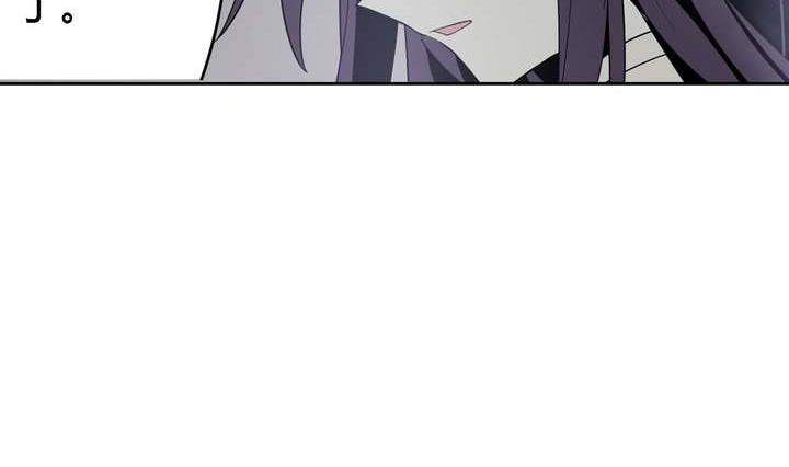 《古怪商店》第35话 最纯净的颜色 第38页