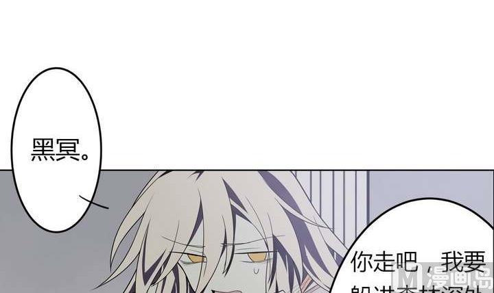 《古怪商店》第35话 最纯净的颜色 第48页