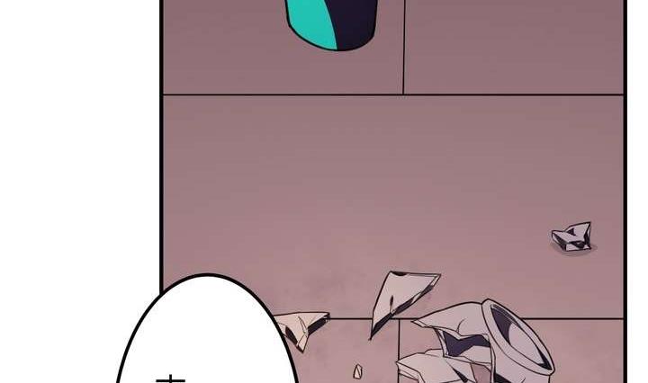 《古怪商店》第33话 无尽的自责 第17页