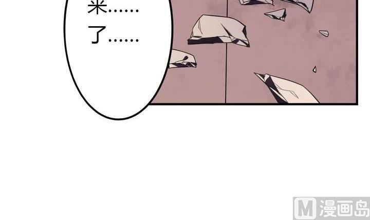 《古怪商店》第33话 无尽的自责 第18页