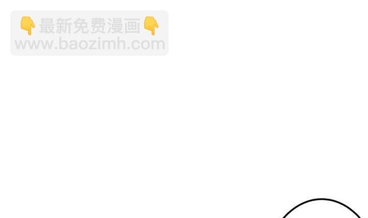 《古怪商店》第33话 无尽的自责 第47页