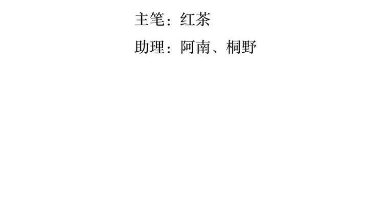 《古怪商店》第33话 无尽的自责 第5页