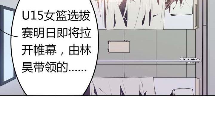 《古怪商店》第38话 健魂钉 第23页
