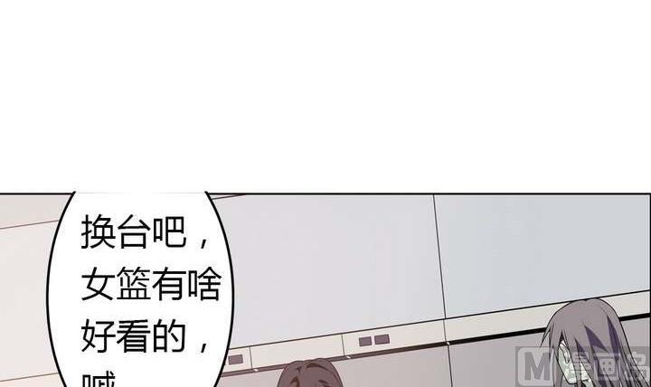 《古怪商店》第38话 健魂钉 第33页