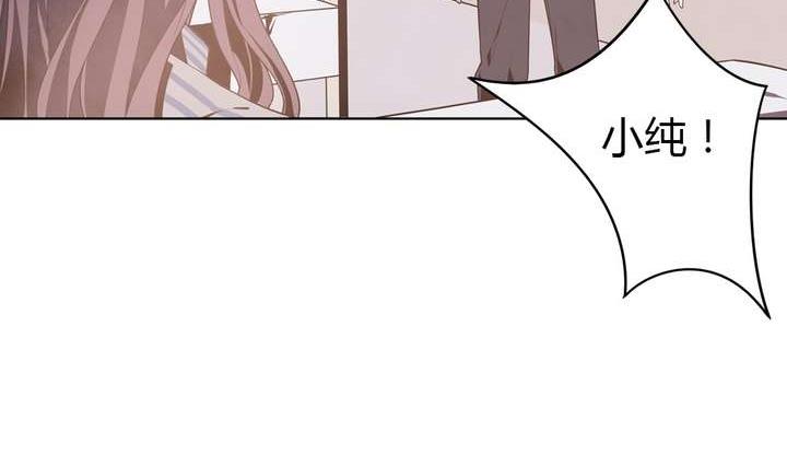 《古怪商店》第38话 健魂钉 第38页