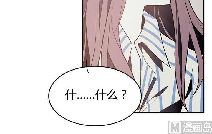 《古怪商店》第38话 健魂钉 第42页