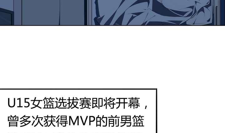 《古怪商店》第39话 如愿以偿 第10页