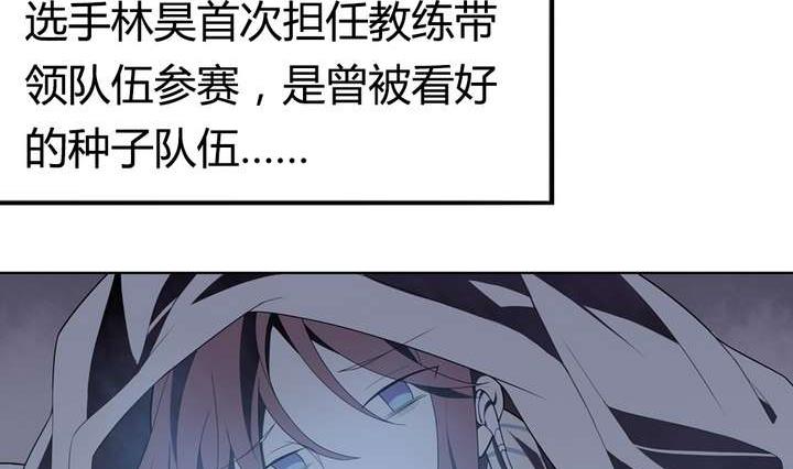 《古怪商店》第39话 如愿以偿 第11页
