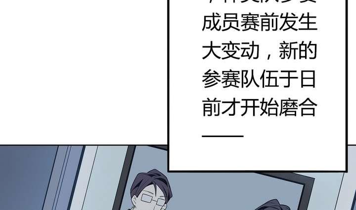 《古怪商店》第39话 如愿以偿 第13页