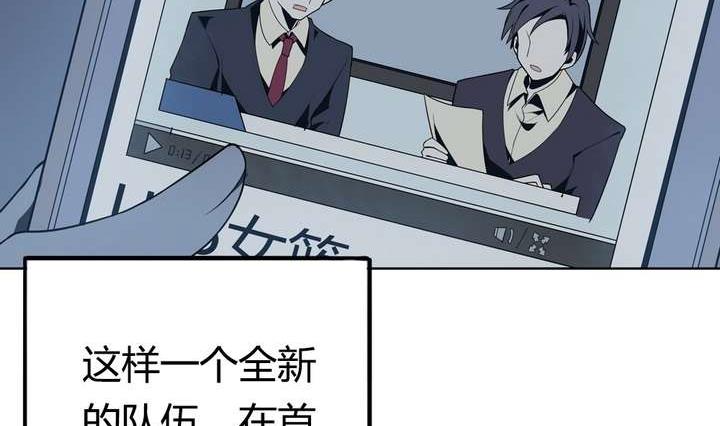 《古怪商店》第39话 如愿以偿 第14页