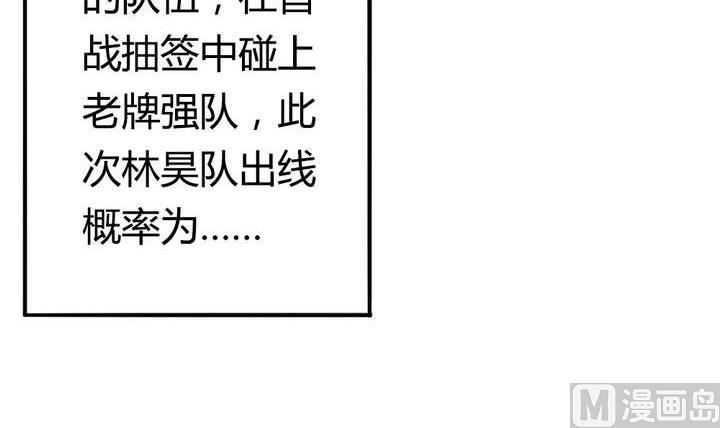 《古怪商店》第39话 如愿以偿 第15页