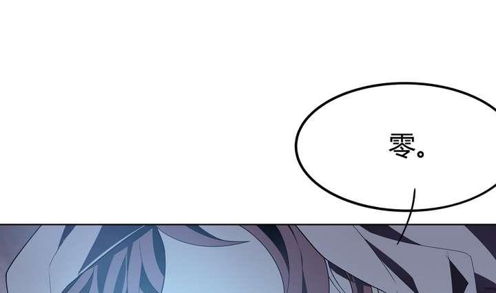 《古怪商店》第39话 如愿以偿 第16页