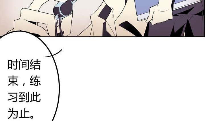 《古怪商店》第39话 如愿以偿 第20页
