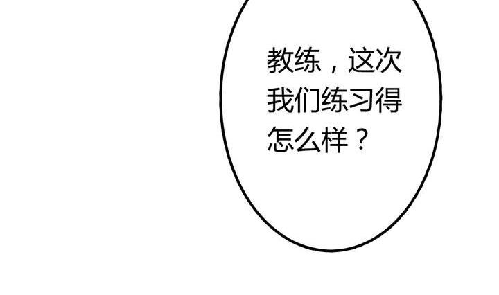《古怪商店》第39话 如愿以偿 第23页