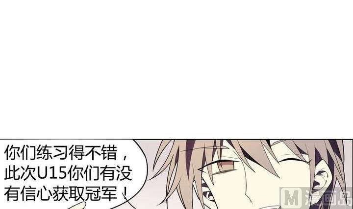 《古怪商店》第39话 如愿以偿 第33页