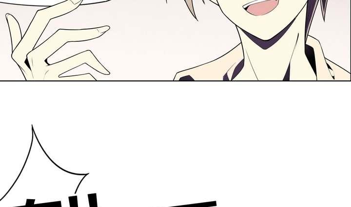 《古怪商店》第39话 如愿以偿 第34页