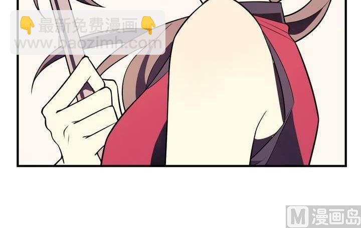 《古怪商店》第39话 如愿以偿 第42页