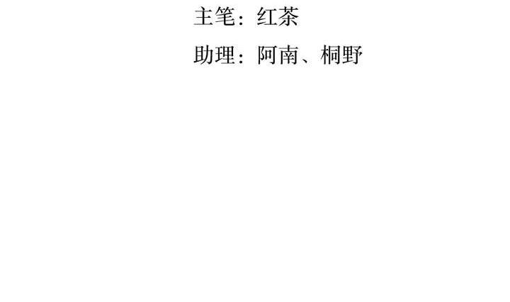 《古怪商店》第39话 如愿以偿 第5页