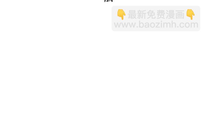 《古怪商店》第39话 如愿以偿 第7页