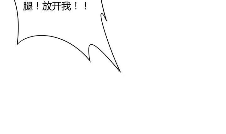 《古怪商店》第40话 臣服 第26页