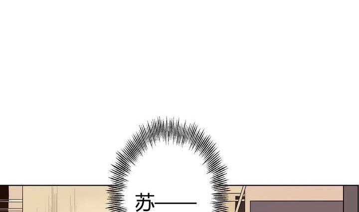 《古怪商店》第40话 臣服 第50页