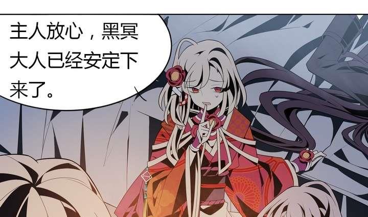《古怪商店》第37话 禁品勿碰 第19页