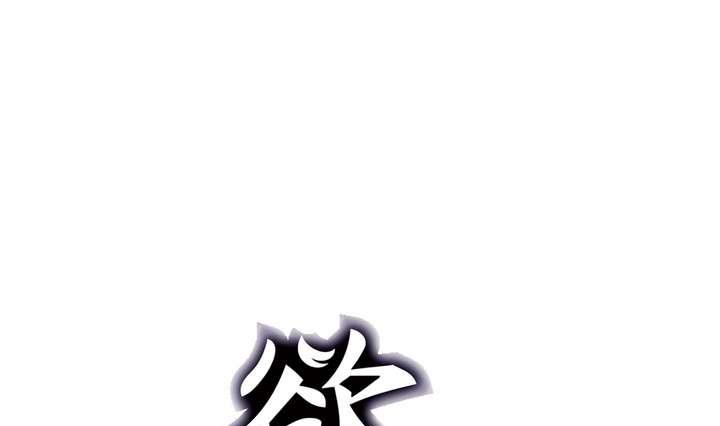 《古怪商店》第37话 禁品勿碰 第1页