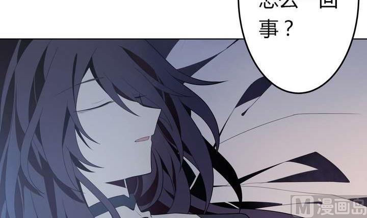《古怪商店》第37话 禁品勿碰 第21页