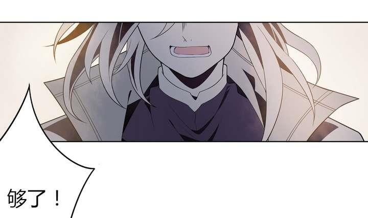 《古怪商店》第37话 禁品勿碰 第43页