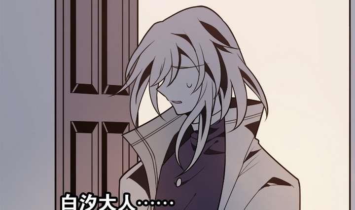《古怪商店》第37话 禁品勿碰 第46页