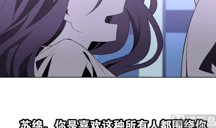 《古怪商店》第41话 归队 第12页