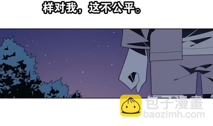 《古怪商店》第41话 归队 第16页