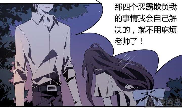 《古怪商店》第41话 归队 第27页