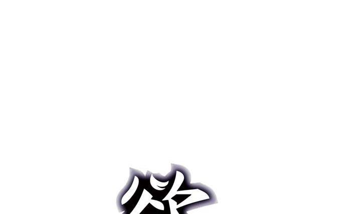 《古怪商店》第41话 归队 第2页