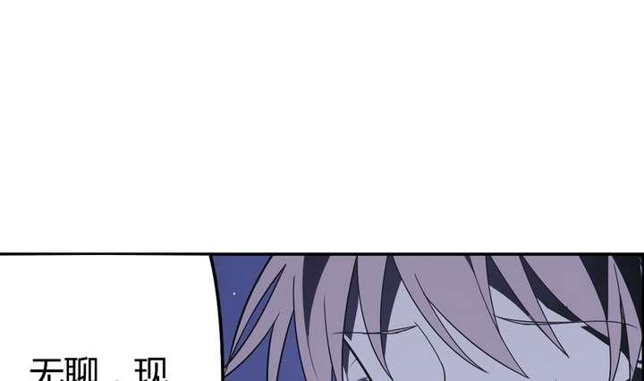 《古怪商店》第41话 归队 第31页