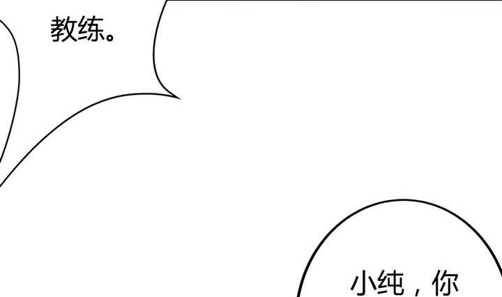 《古怪商店》第41话 归队 第35页