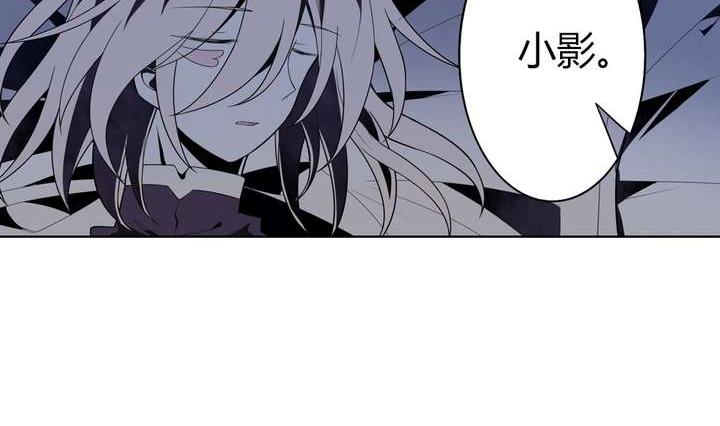 《古怪商店》第43话 丑陋的真面目 第11页