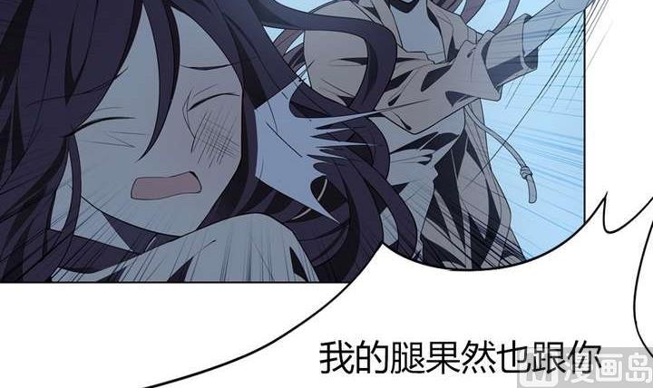 《古怪商店》第43话 丑陋的真面目 第45页