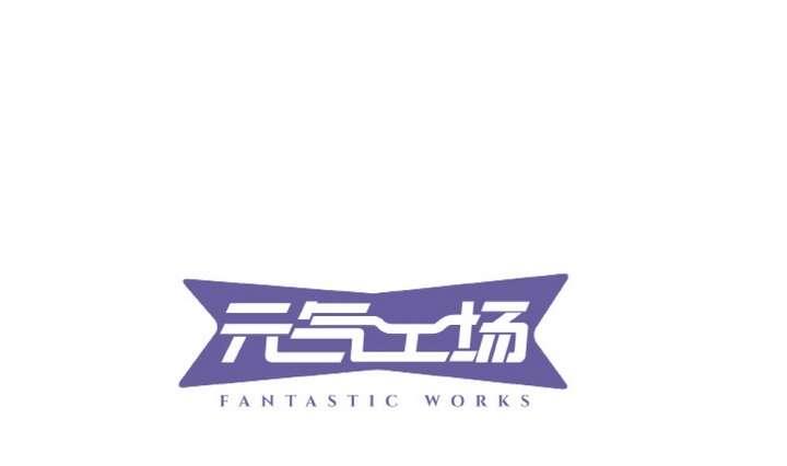 《古怪商店》第43话 丑陋的真面目 第4页