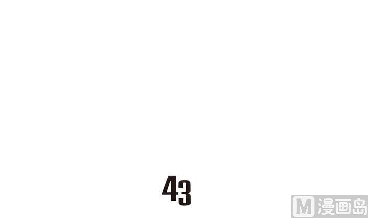 《古怪商店》第43话 丑陋的真面目 第6页