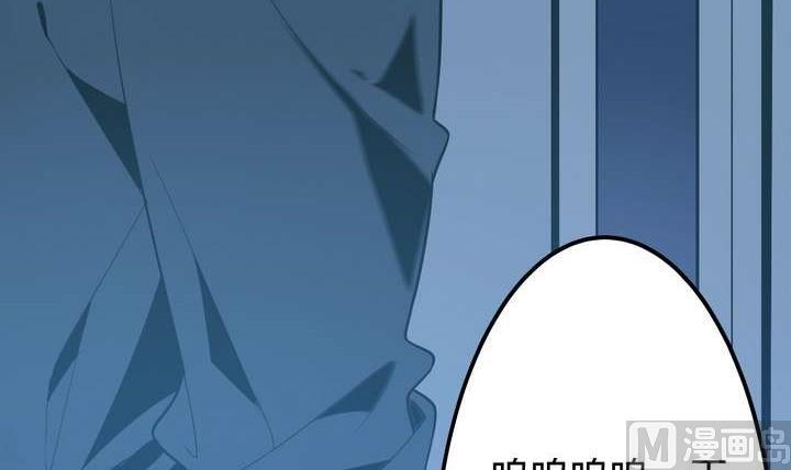 《古怪商店》第44话 你破坏了一切 第15页