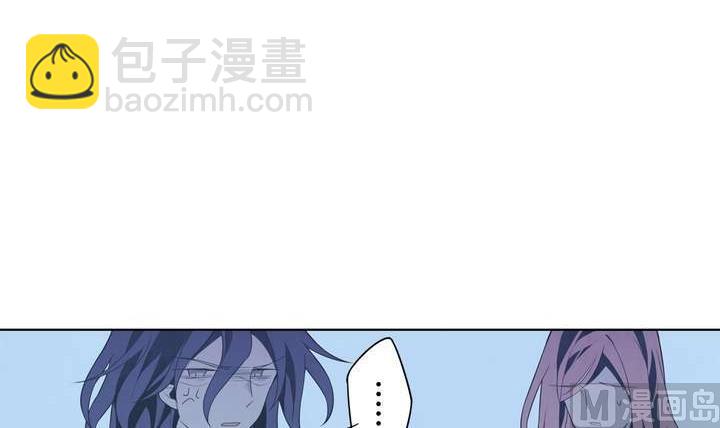 《古怪商店》第44话 你破坏了一切 第45页