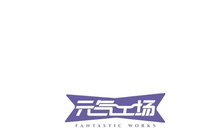 《古怪商店》第44话 你破坏了一切 第4页