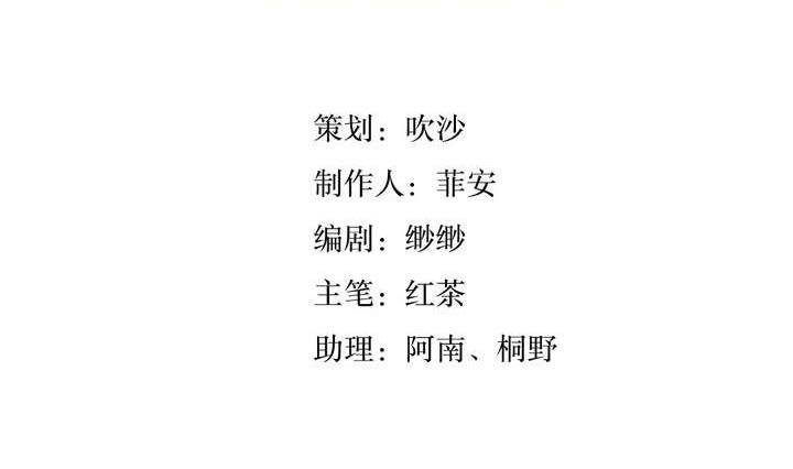 《古怪商店》第44话 你破坏了一切 第5页
