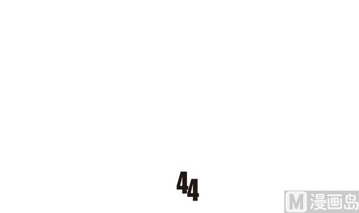 《古怪商店》第44话 你破坏了一切 第6页