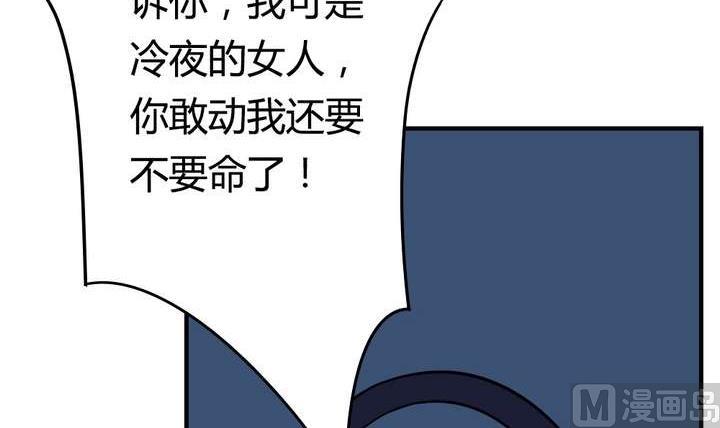 《古怪商店》第42话 罪恶请让我来背负 第15页