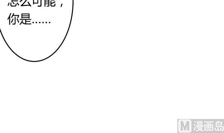《古怪商店》第42话 罪恶请让我来背负 第24页