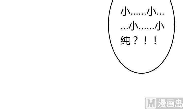 《古怪商店》第42话 罪恶请让我来背负 第27页