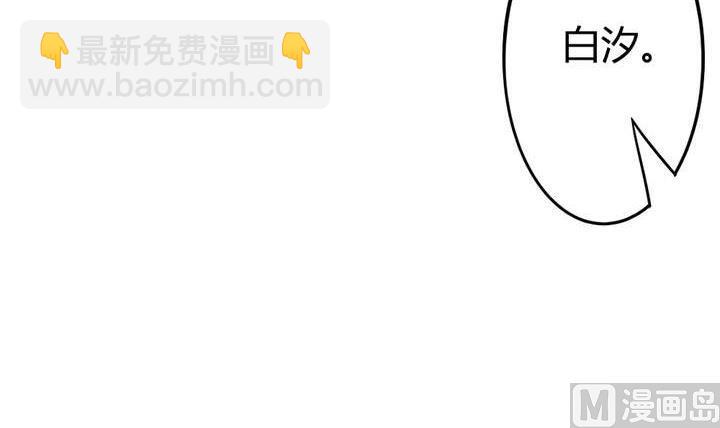 《古怪商店》第42话 罪恶请让我来背负 第33页